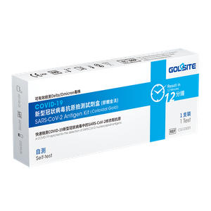 歐盟 CE 1434 認證 GOLDSITE 台湾 家用 新型 冠狀 病毒 抗原 快速 檢驗 套 組